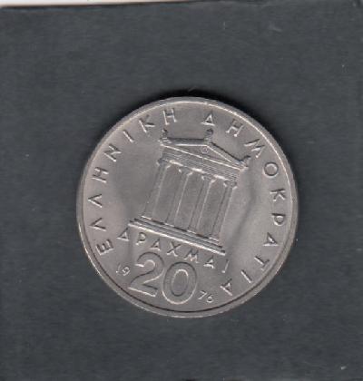 Beschrijving: 20 Drachmai PERICLES